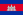 http://upload.wikimedia.org/wikipedia/commons/thumb/8/83/Flag_of_Cambodia.svg/23px-Flag_of_Cambodia.svg.png